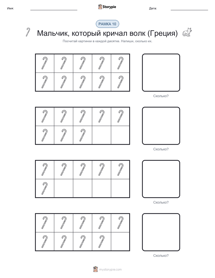 Десятичная рамка