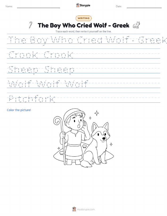 Writing Practice