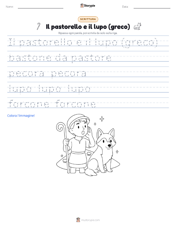 Pratica di Scrittura