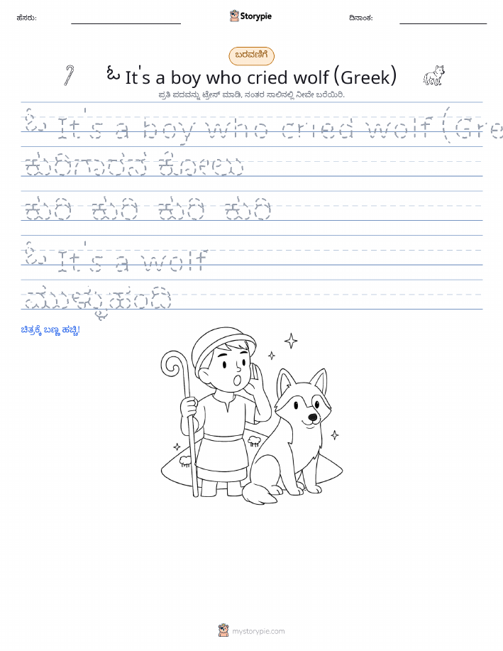 ಲೇಖನ ಅಭ್ಯಾಸ