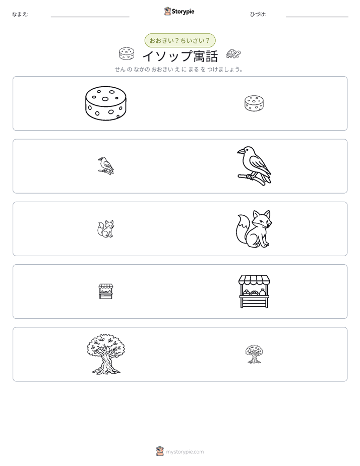 ソーティング
