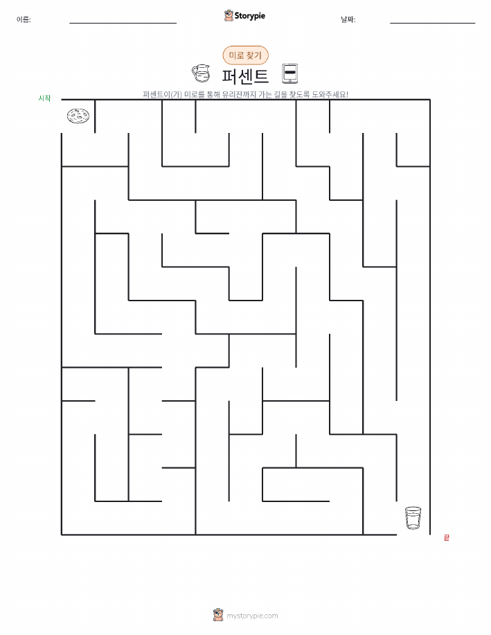 미로