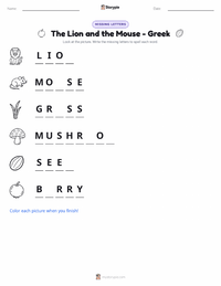 The Lion and the Mouse - Greek printable worksheet preview