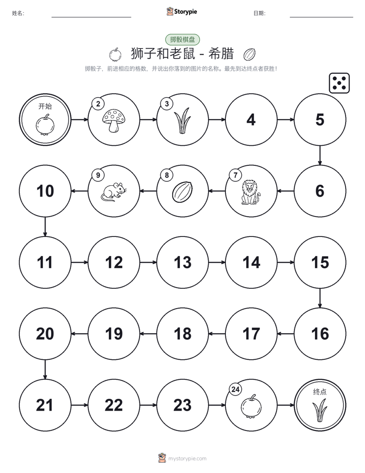滚动与移动游戏