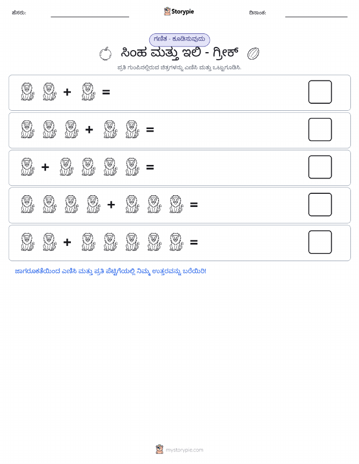 ಚಿತ್ರ ಗಣಿತ