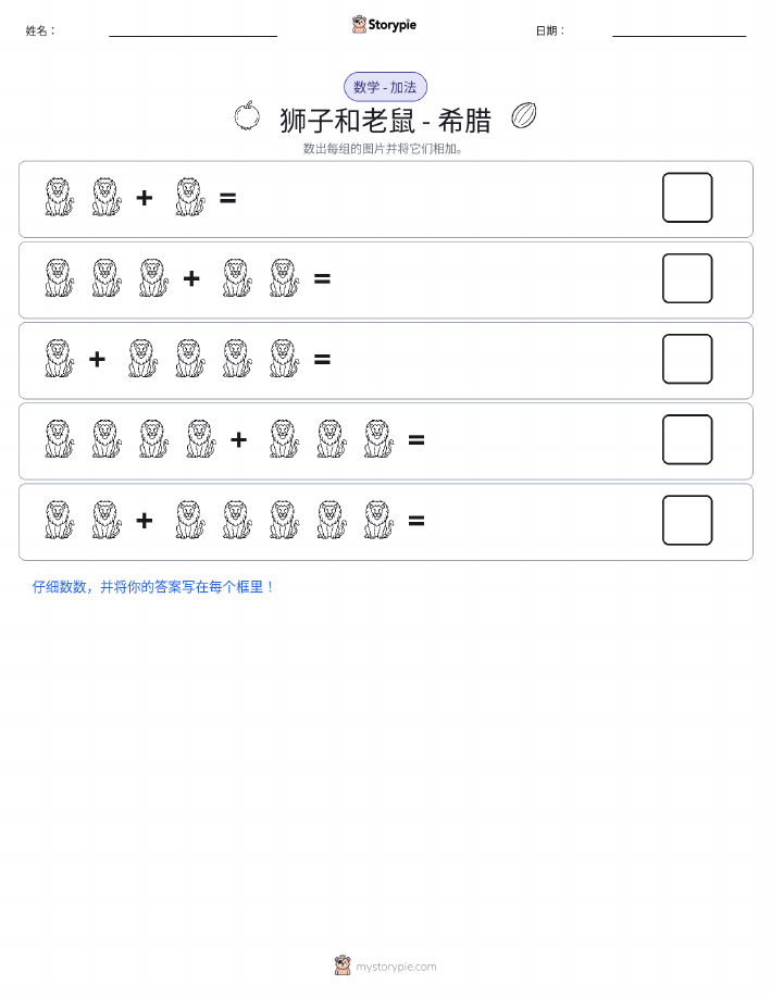 图画数学