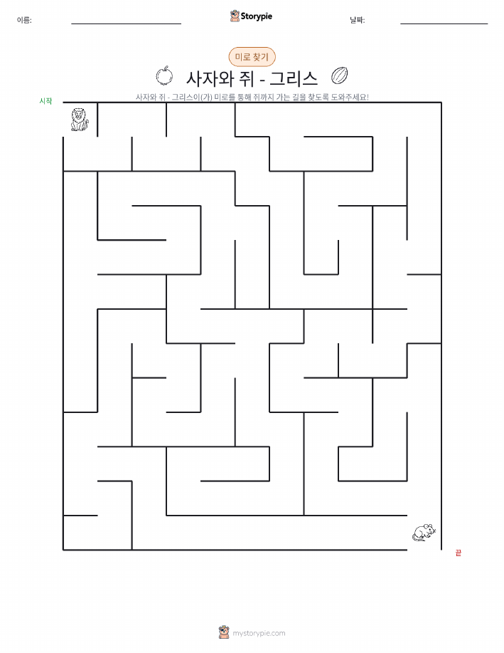 미로