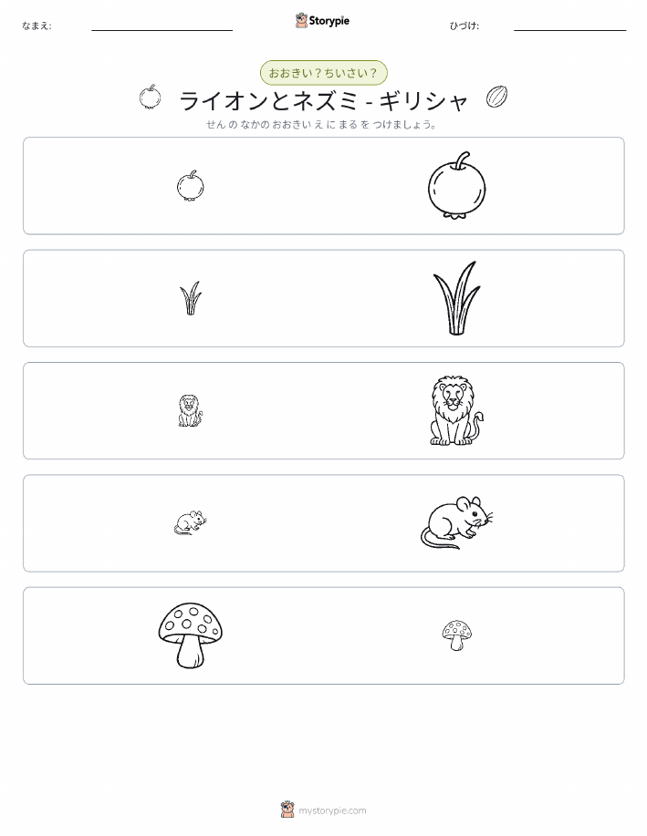 ソーティング