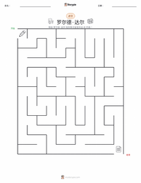 罗尔德·达尔 可打印工作表预览
