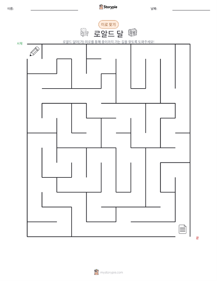 미로