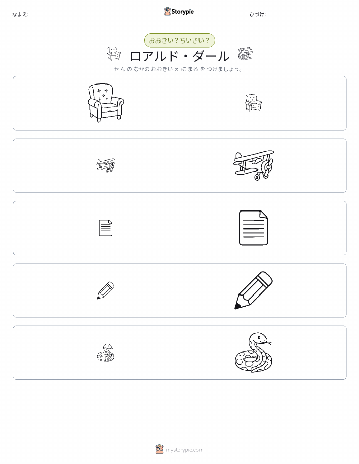 ソーティング