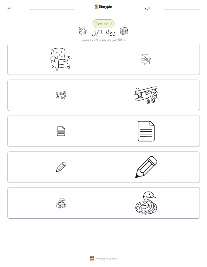 ترتیب دینا