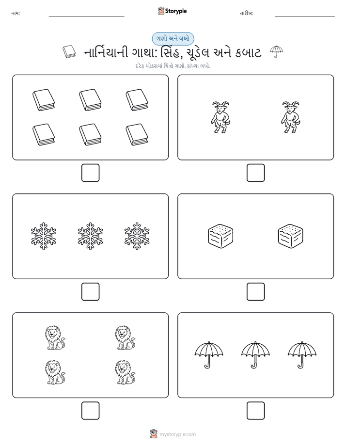 ગણો અને લખો