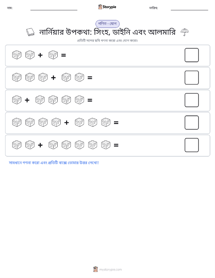 ছবি গণিত