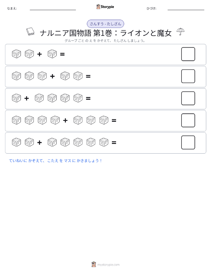 絵の数学