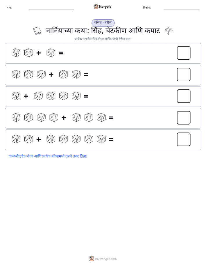चित्र गणित