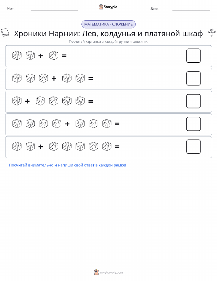 Математика с картинками