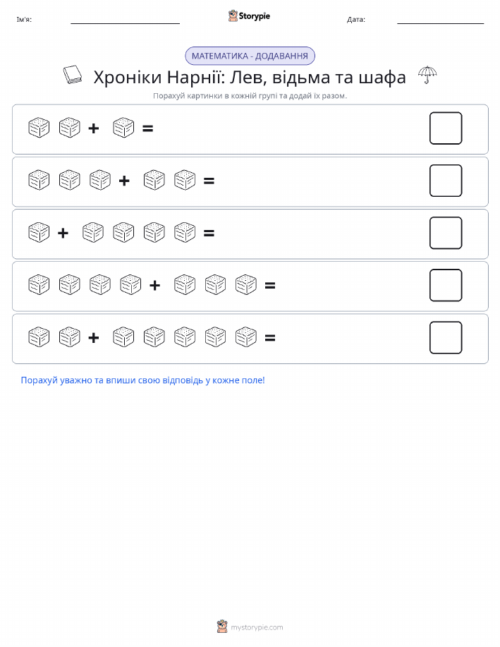 Математика з малюнками