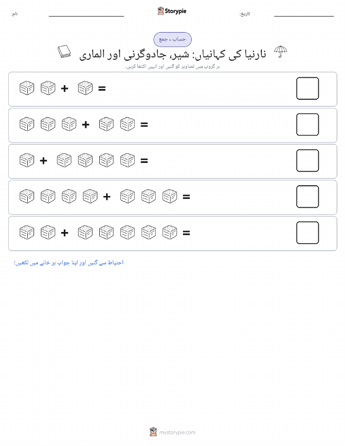 تصویری ریاضی