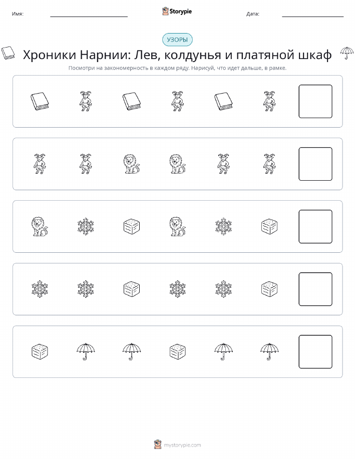 Шаблоны