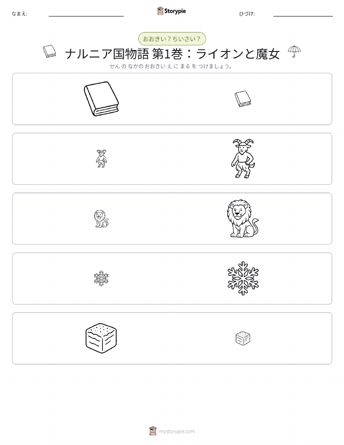 ソーティング