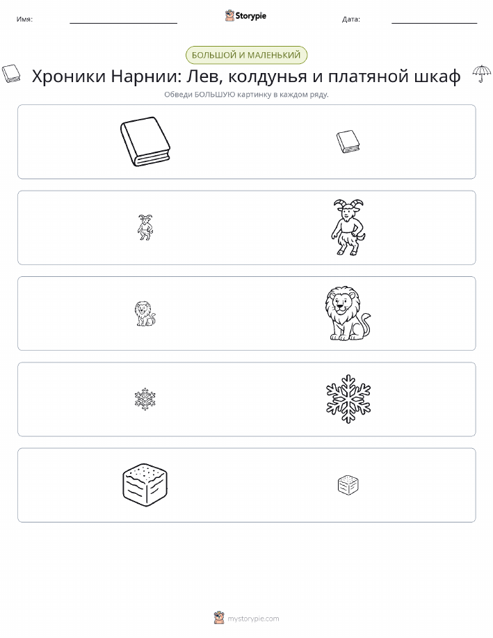 Сортировка