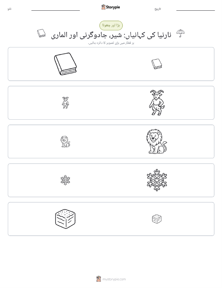 ترتیب دینا