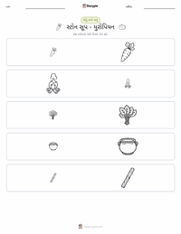 સ્ટોન સૂપ - યુરોપિયન છાપી શકાય તેવી કાર્યપત્રક પૂર્વદર્શન