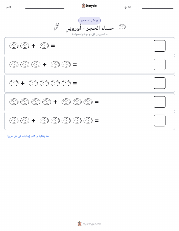 رياضيات بالصورة