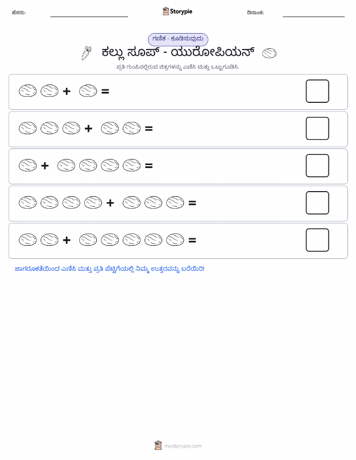 ಚಿತ್ರ ಗಣಿತ