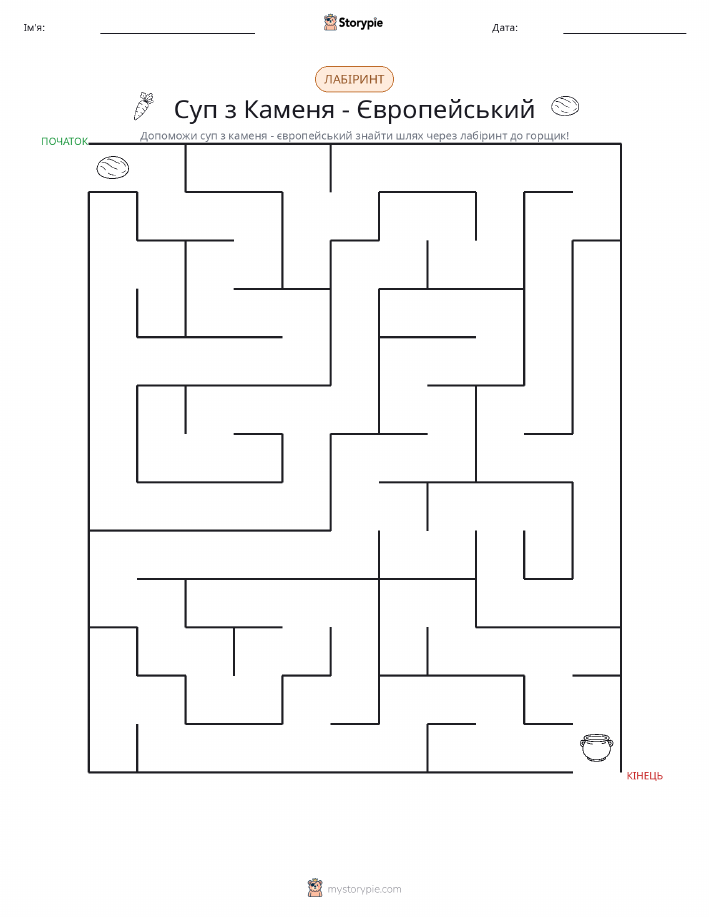 Лабіринт