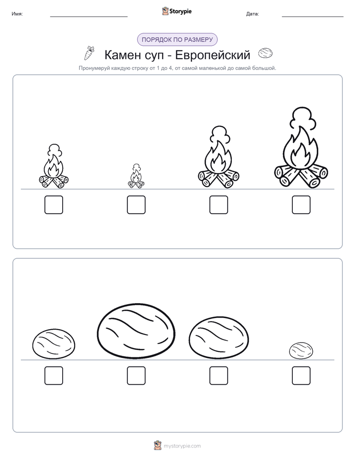 Размеры в порядке