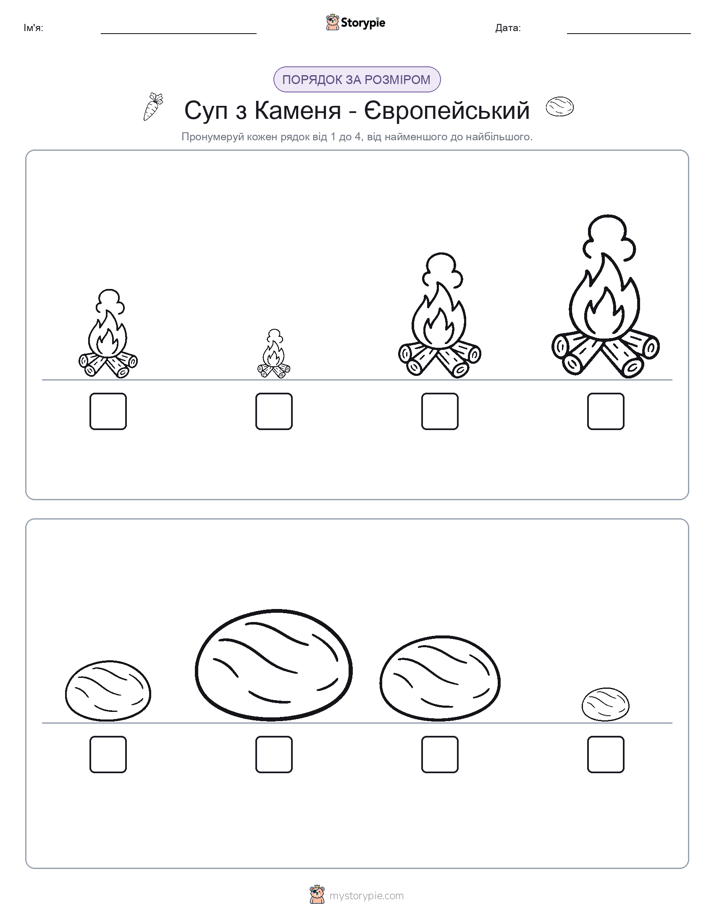 Порядок Розміру