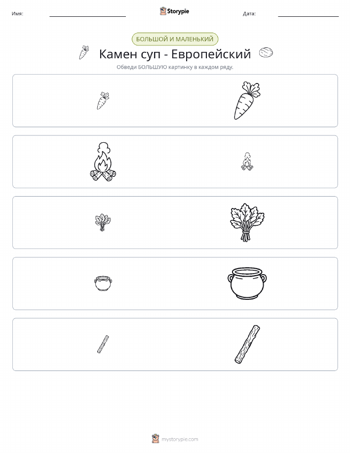 Сортировка