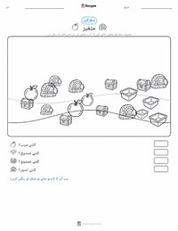 متغیر پرنٹ کرنے کے قابل ورکشیٹ کا پیش نظارہ