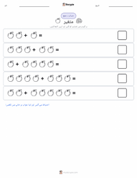 متغیر پرنٹ کرنے کے قابل ورکشیٹ کا پیش نظارہ