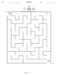 变量 可打印工作表预览