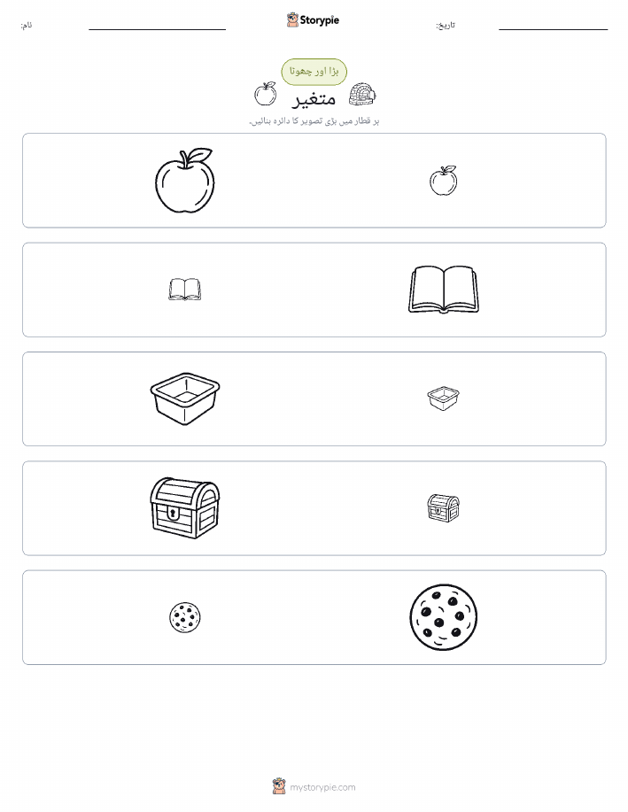 ترتیب دینا
