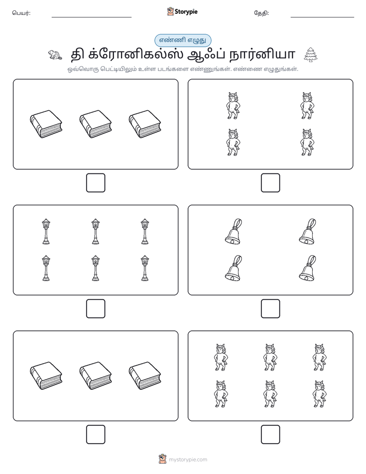 எண்ணி & எழுது