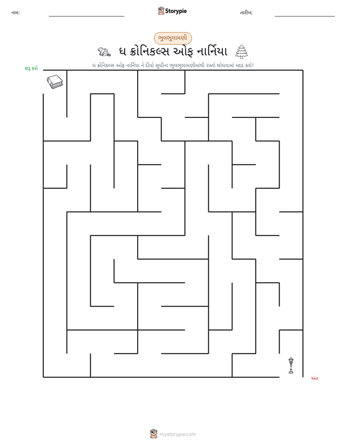 મેઝ