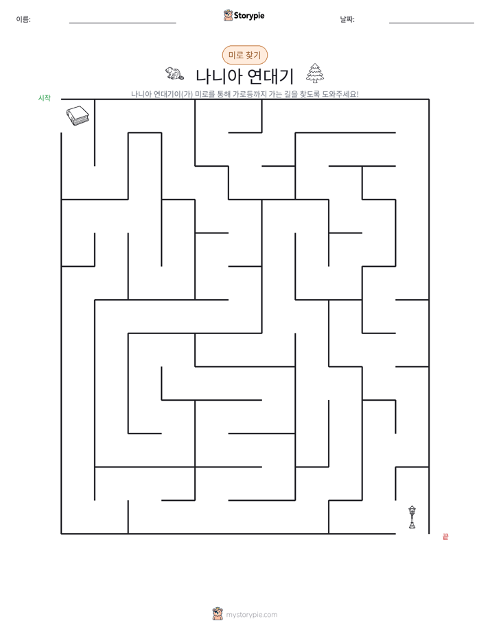 미로