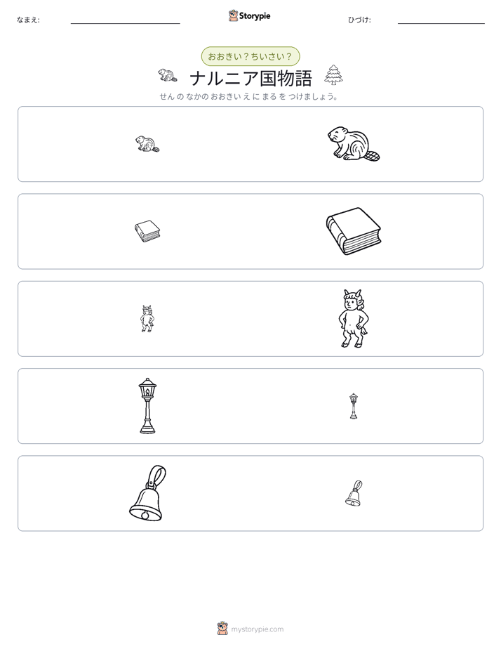 ソーティング