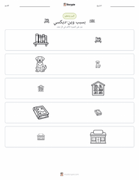 معاينة ورقة العمل القابلة للطباعة بسبب وين-ديكسي (رواية)
