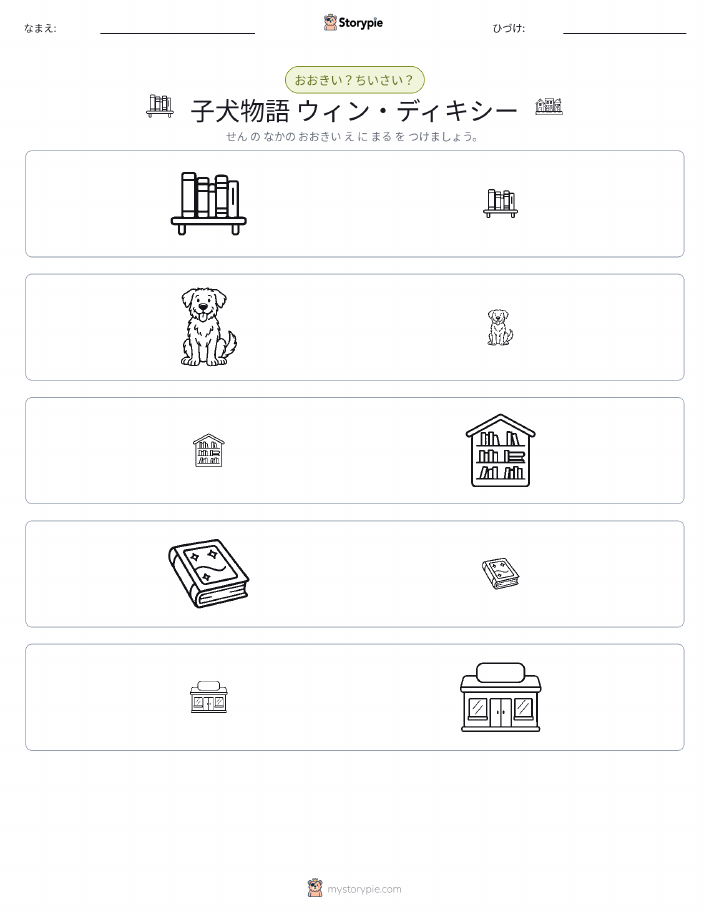 ソーティング