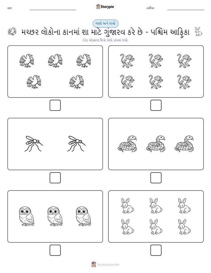 ગણો અને લખો