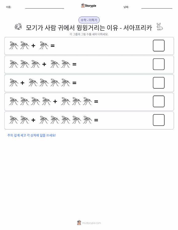 그림 수학