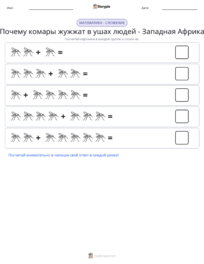 Математика с картинками