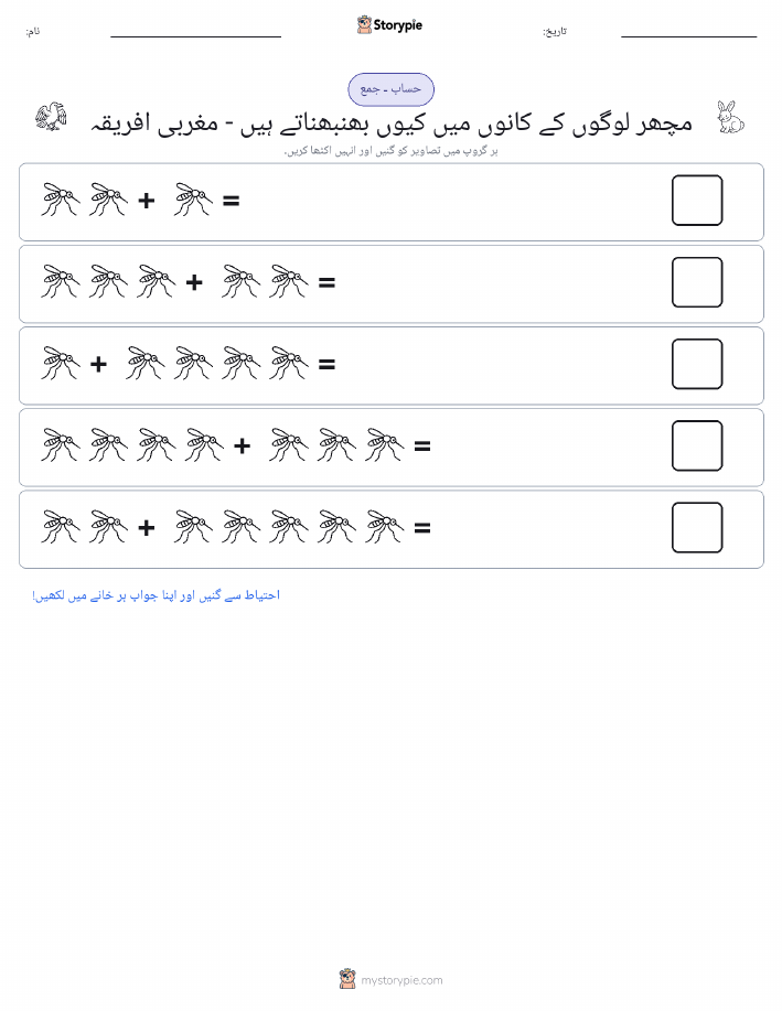 تصویری ریاضی