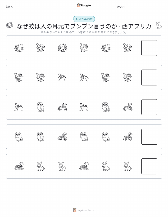 パターン