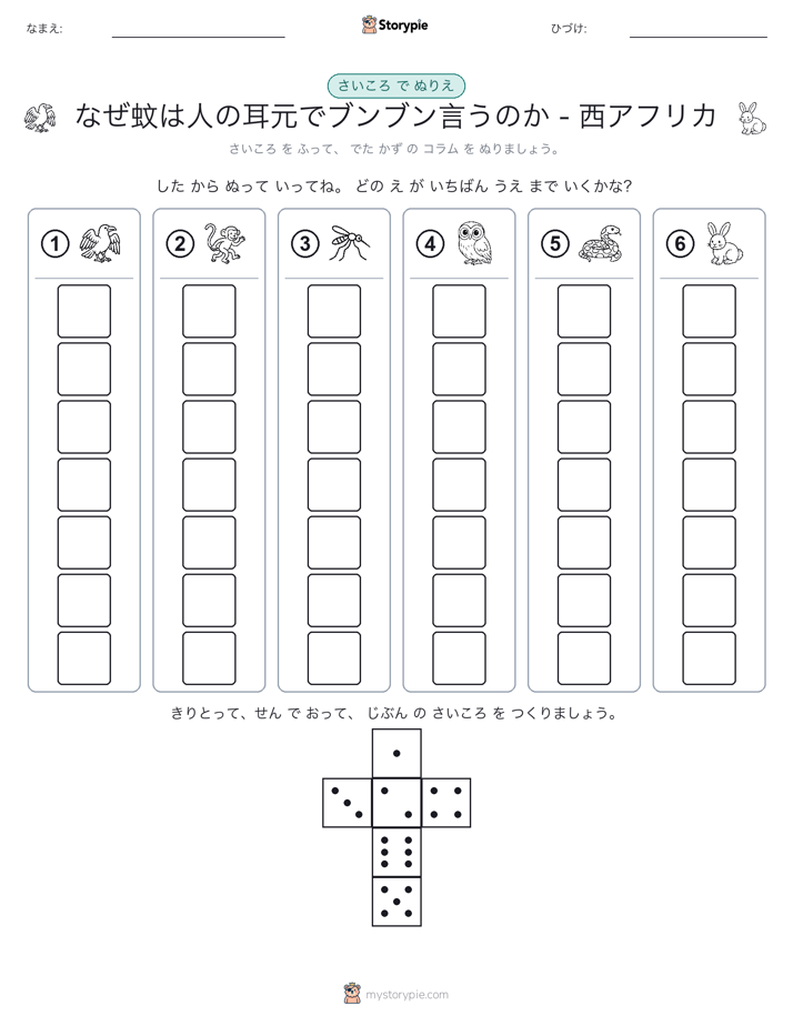 ロール＆カラー